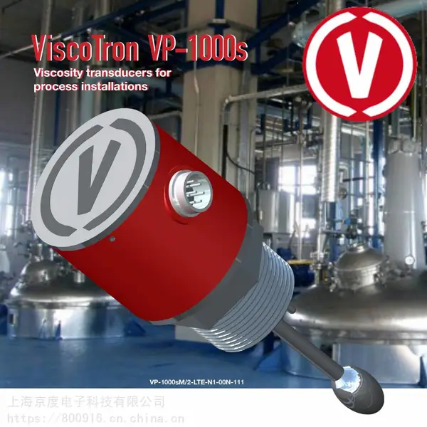 伟思创科ViscoTron在线粘度计应用于烟叶白乳胶工艺装置