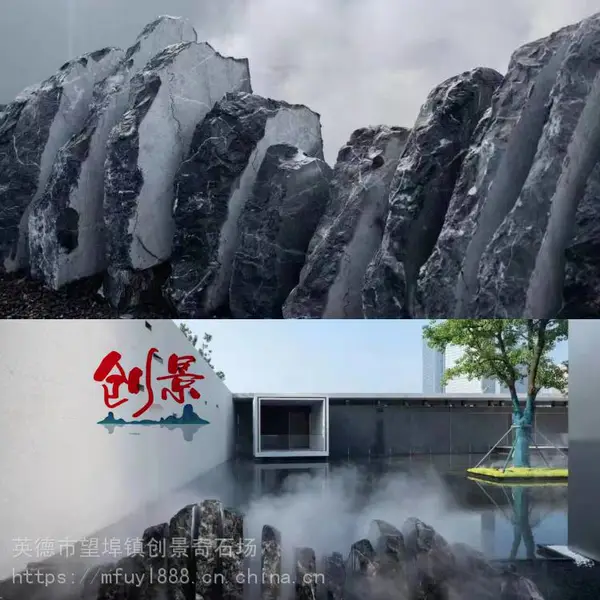 日式枯山水之黑山石-汕头溪流驳岸景观石-园林景观摆景野山石