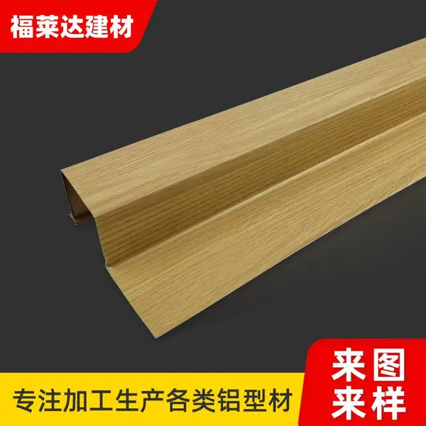 佛山金属长城板厂工加工酒店幕墙天花吊顶铝合金凹凸板