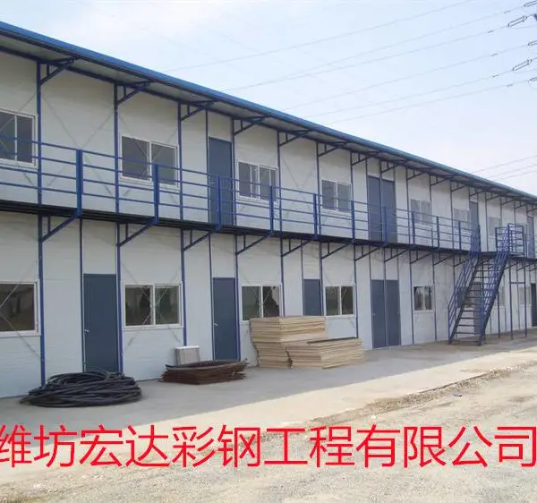 工地彩钢活动房 山东工地打包箱活动房 潍坊工地活动房材料厂家找潍坊宏达