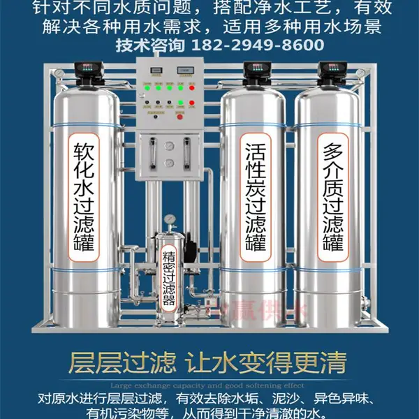 ���ݹ�¯����ˮ�����豸���Լ۱�����ר�˹���