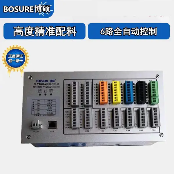 ��˶�������Ͽ�����PLY1000A���ؿ�������������