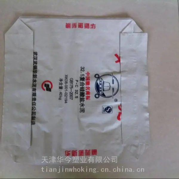 保定硅藻泥覆膜水泥袋 规瓷砖胶包装袋 填缝剂三纸一膜袋子牛皮纸复合方形阀口袋