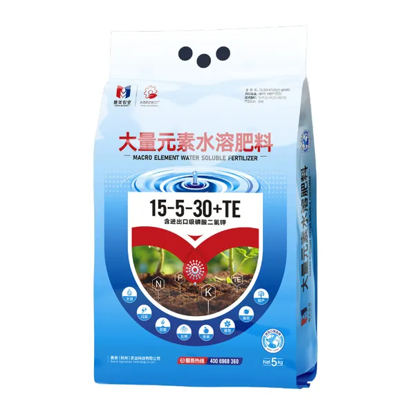 源头供应大量元素水溶肥矿钾大量元素等配比灵活可代工
