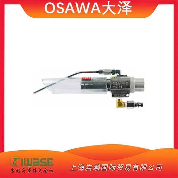 OSAWA����W101-II-LH����ǹ�����������ù��쳤��ֱ�ȿɸ��ġ�