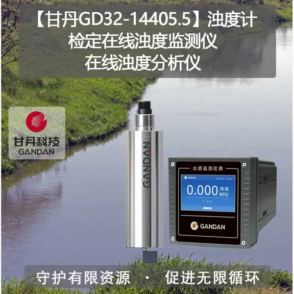 ���ʵ�GD32-14405.5���ǶȼƼ춨�����Ƕȼ���������Ƕȷ�����