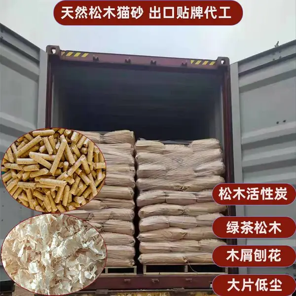 猫窝貓笼吸水垫料低尘松木工厂odm/oem支持整吨代发