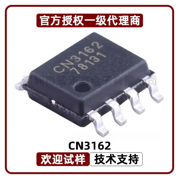 CN3162 1A 单节可充电锂电池充电管理IC CN3162 如韵