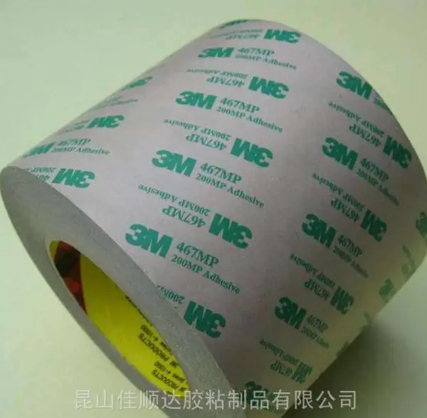厂家***3M双面胶贴,皇冠国产双面胶带,整支散料