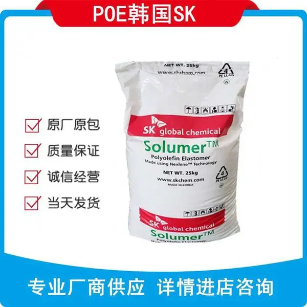 POE ����SK 871͸�� ���ߵ�������ע��POE871