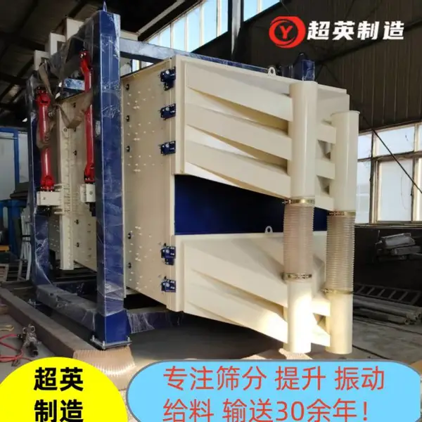 化工行业专用筛分机 不锈钢材质直线筛FYBS1536方型筛