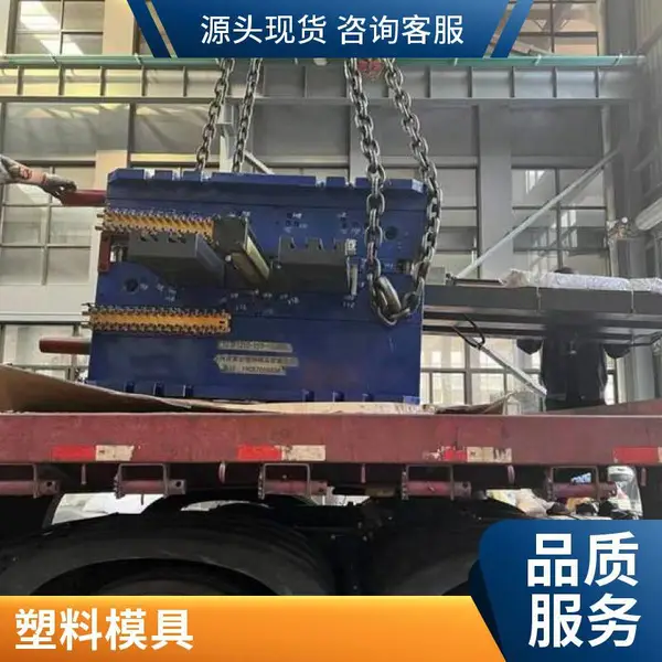承接注塑模具塑料模具加工开发 设计制作来图来样开模注塑LT