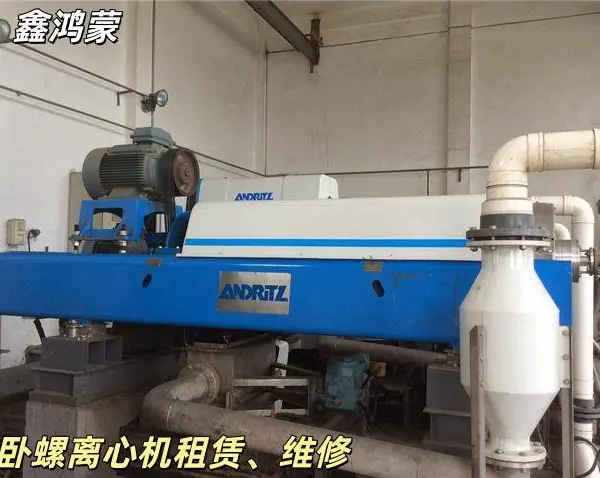 全国范围上门维修海申离心机,海申离心机租赁