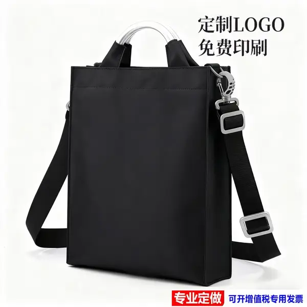 北京震鹏箱包厂男士公文包加工定制现货批发零售可来样来图加工