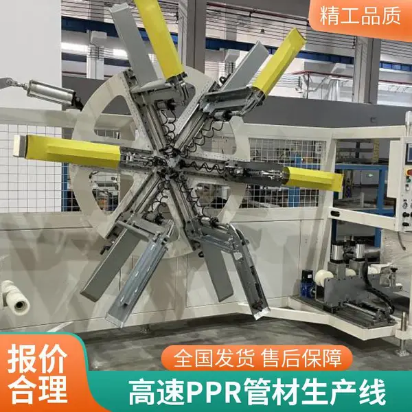 PPR水管挤出机 地暖管生产线设备厂家 瑞尔机械 PLC触摸屏控制