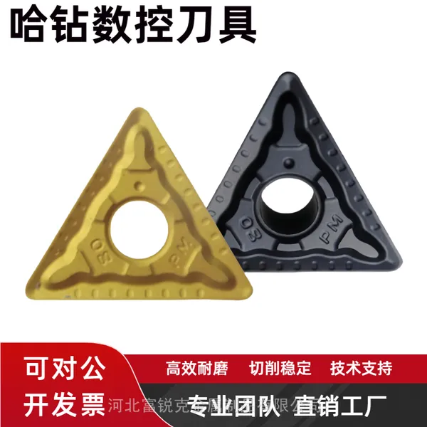 株洲钻石车削刀片TNMG160404-PM YBC251钢件断销TNMG160408-PM YBC252数控刀具批发零售