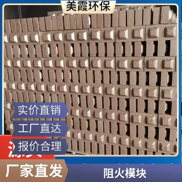 防火隔离模块 常规尺寸 工厂直供 酒泉阻火模块供应商