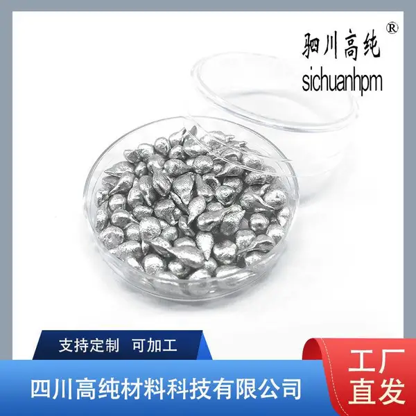 高纯金属锡粒Sn99.9% 球型和水滴状 真空镀膜用 厂家直供支持定制