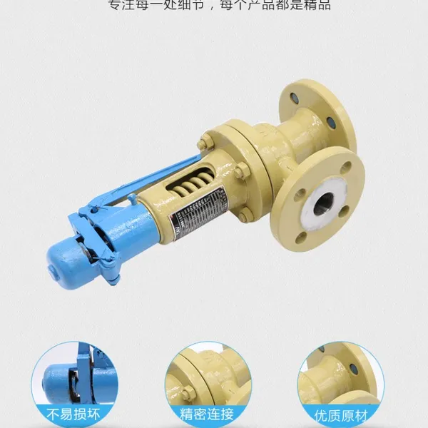 弹簧微启式安全阀 A47H-25C 铸钢材质法兰式带扳手安全阀门 DN25