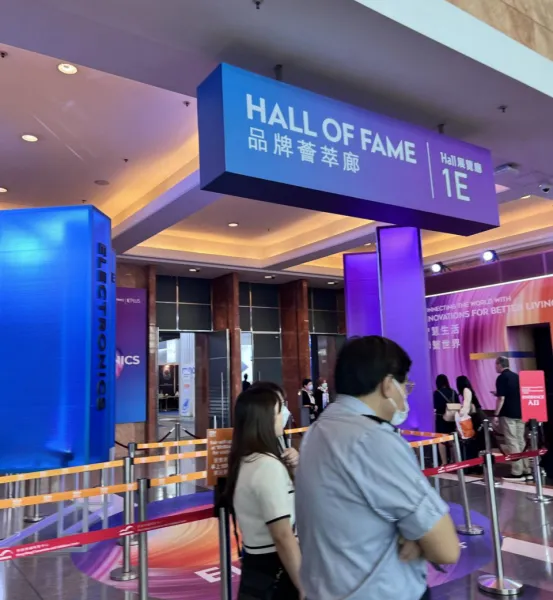 Hong Kong Electronics Fair2027年中国香港贸发局春季电子产品展览会