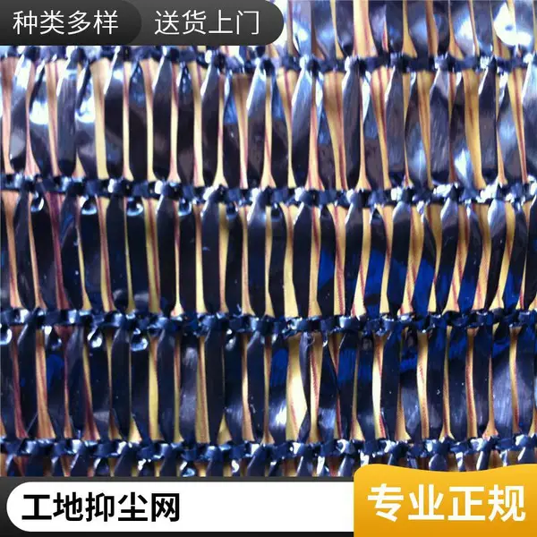 加宽加厚盖土网 防尘网 道路施工覆盖 抗风揭 支持定做长度