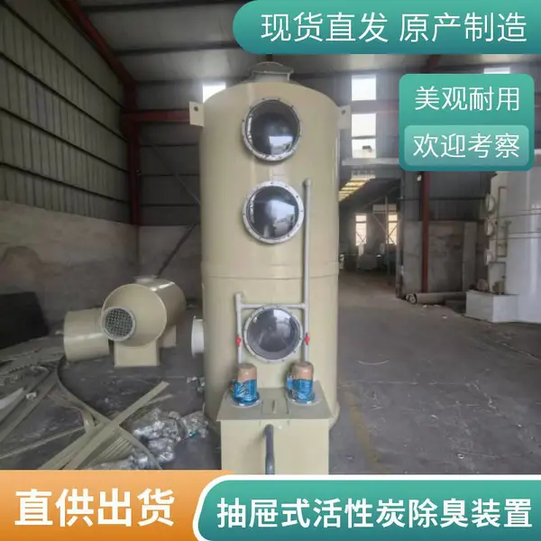 众诚联创PP耐腐蚀材质活性炭吸附箱废气处理环保设备干式过滤箱可定制配管道