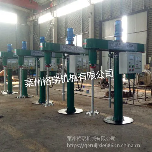 供应格瑞机械GFJ-3KW小型分散机,油漆涂料小型分散机