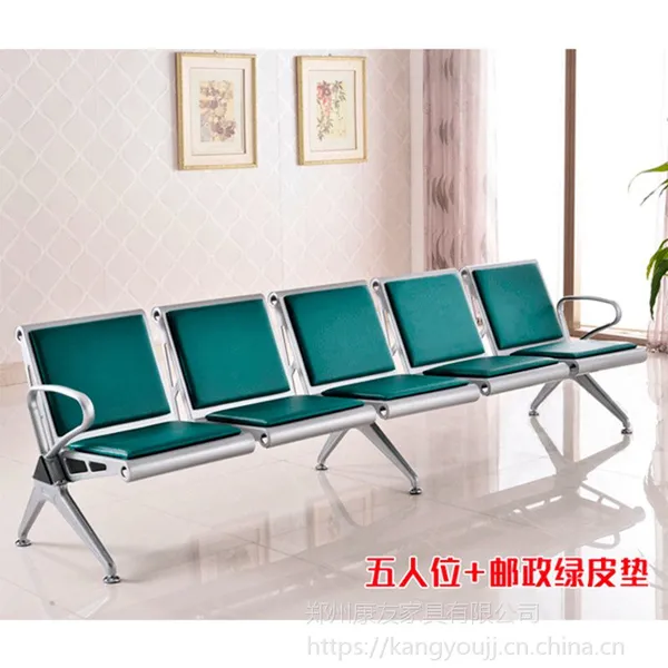 绿色皮垫机场椅医用输液椅车站高铁站等候椅