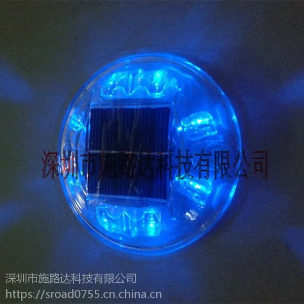 圆形塑料太阳能无线同步智能闪烁道钉