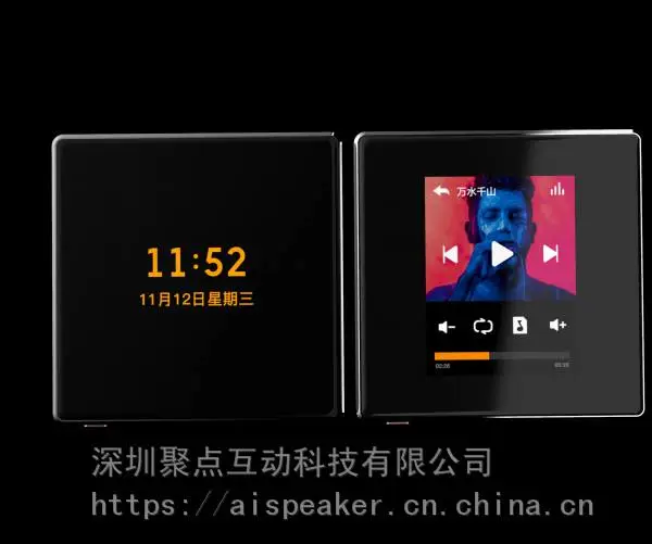声必可 AISpeakerH6 小巧精致低耗稳定 你好小可背景音乐系统