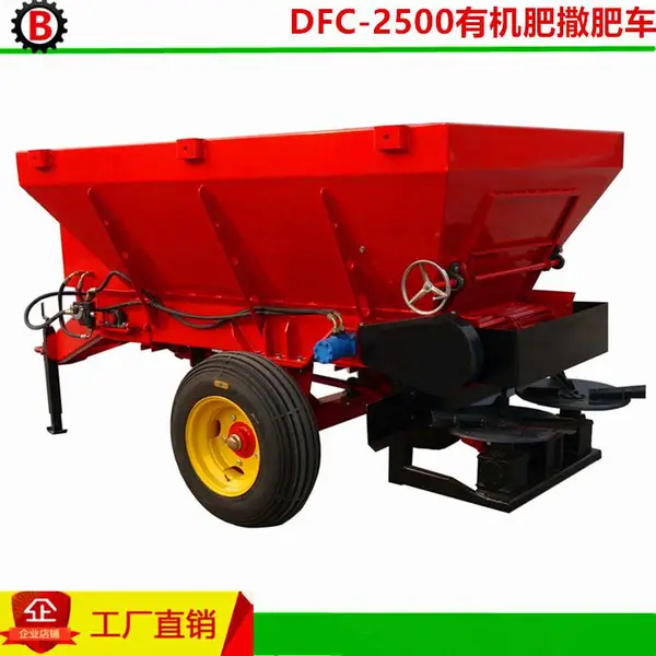 拖拉机牵引式液压农家肥撒肥器厂家 宾利机械