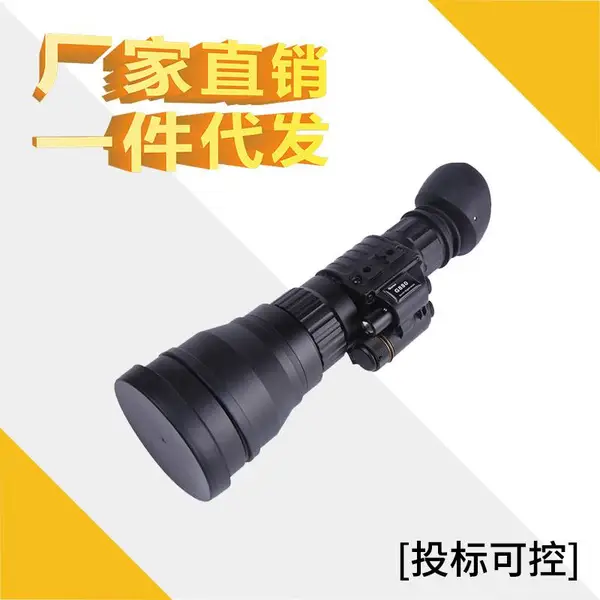 ORPHA奥尔法夜视仪G880 单筒微光2代 手持远距离