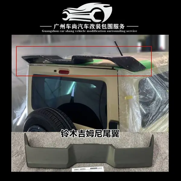 铃木吉姆尼改装WALD尾翼 新款吉姆尼碳纤维尾翼