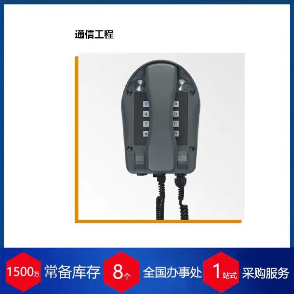 赫尔纳-供应德国vershoven工业电话A24 01.01000