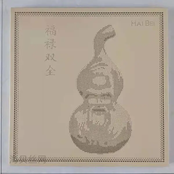 文化馆外墙用汉字穿孔铝板装饰字画 人物图案冲孔铝单板 海贝定制
