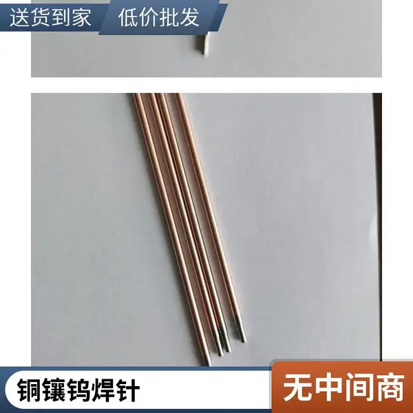 专业代购欧美工业品-TAMURA Corporation.焊