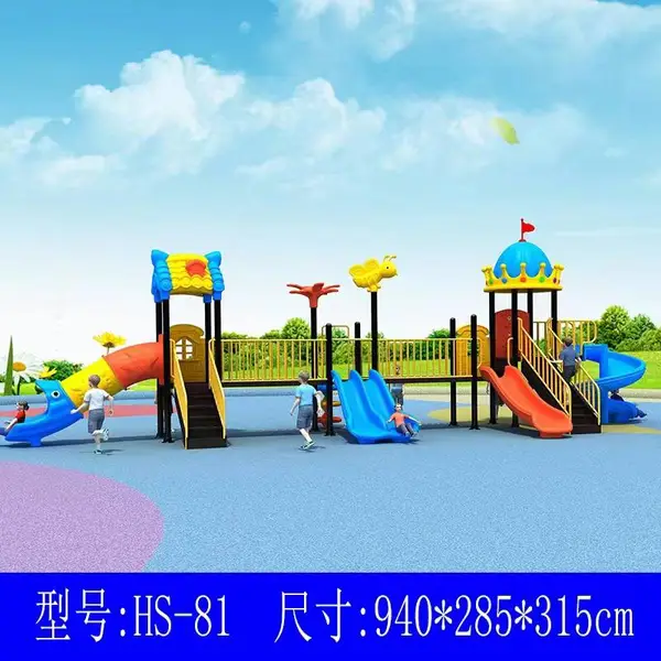 ����С��������ʩ �Ǳ껬���ݶ�������