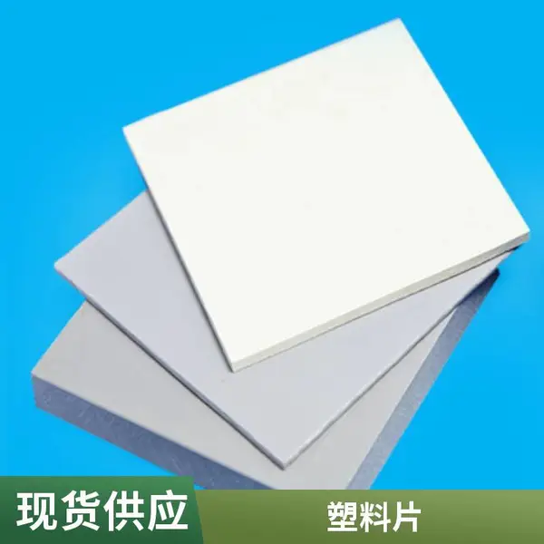 厂家销售彩色发泡板 工厂制造PVC彩色板 高密度PVC发泡板雪弗板