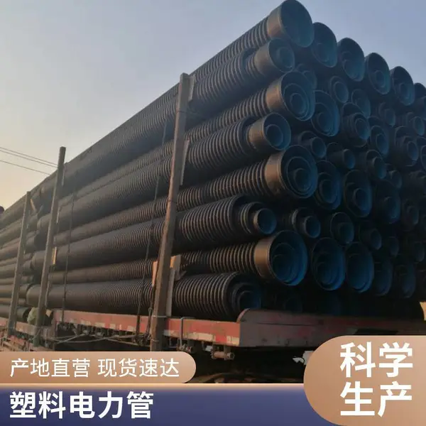 HDPE材质 高密度波纹管 渗排水塑料管 重量轻韧性好