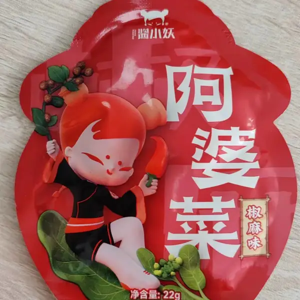 酱小妖椒麻味阿婆菜