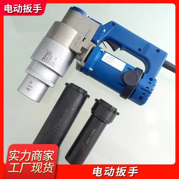 扭剪型电动扳手 便携式铁路钢结构扭剪扳手 双电标配48V6000毫安