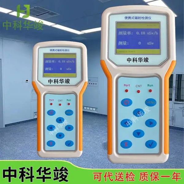 �ֳ�ʽ��������� �пƻ���HJ-R-EGD ��Яʽ����̽���� �������豸
