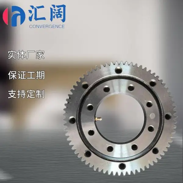 汇阔销售 布料机用回转支承弯管转盘轴承工程机械配件支持定制