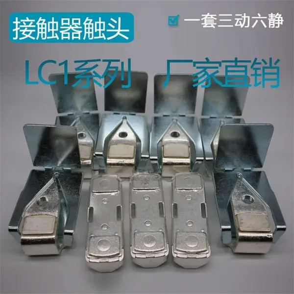 ʩ�͵½����Ӵ��� LC1E120��ͷ���� ����%85����AC220V/AC380V