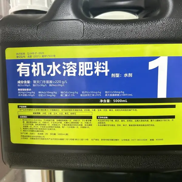 微工厂多功能特肥和药肥的技术培训和产品