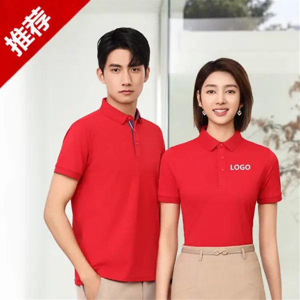 ����Polo�� ��ҵ�����Ž���Ļ������� �ļ������������t������