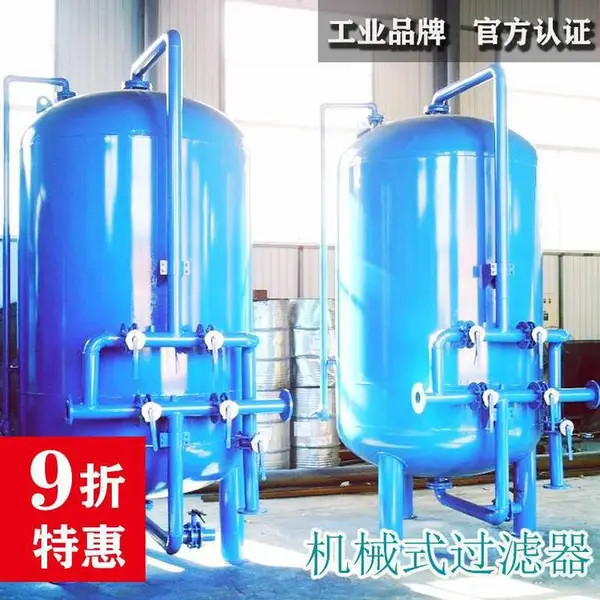 鑫龙泉机械式全自动过滤器 循环水 碳钢衬胶或碳钢衬树脂