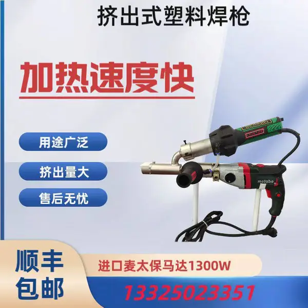����Ĥ���� ����ʽ���Ϻ�ǹ PP/PE�����ȷ缷�����ӻ�