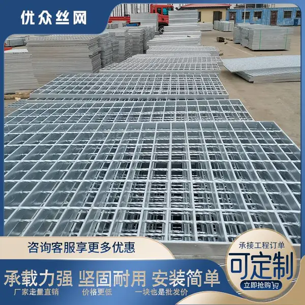 优众镀锌钢格板化工格栅板异形船舶钢格栅煤场电厂防滑踏步板批发