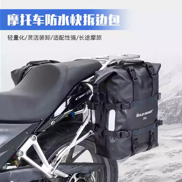 WILD HEART摩托车防水护杠包多功能边包尾包摩旅工具包机车侧挂包